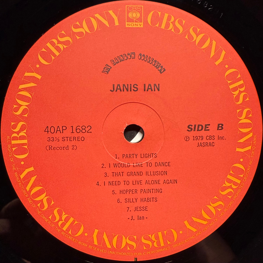 Janis Ian ‎– Janis Ian 2LP (Япония 1979г.)