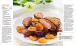 Мясное меню