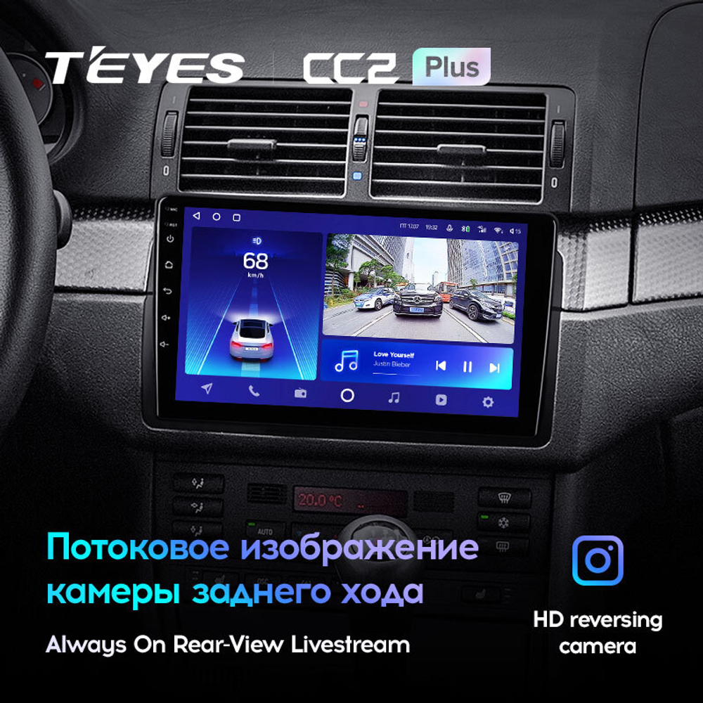 Teyes CC2 Plus 9"для BMW 3-Series E46 1998-2006
