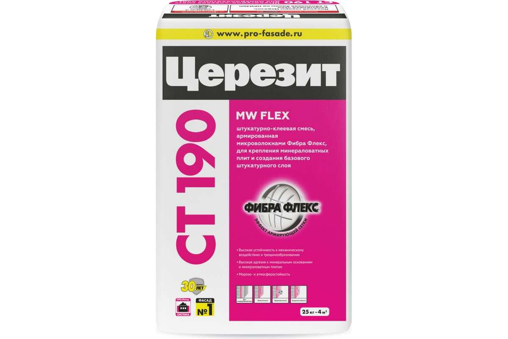 Смесь штукатурно-клеевая для минераловатных плит Ceresit CT 190 25 кг