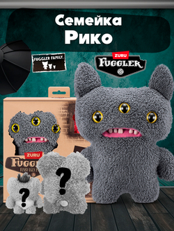 Мягкая игрушка Fuggler Family Рико
