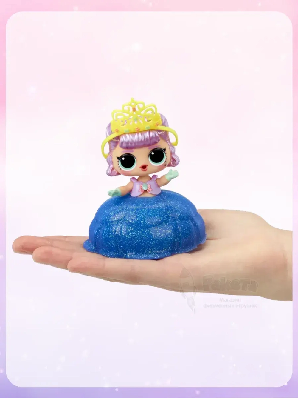 Кукла Лол Сюрприз в шаре Lol Princess маленькая оригинал