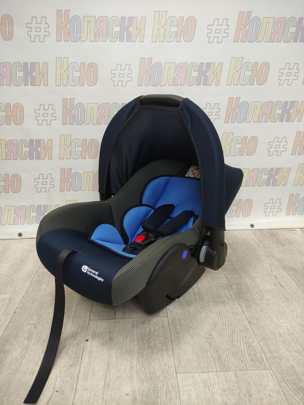 Автолюлька General Technologies RSK015 группа 0+ (0-13кг) Blue