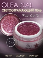 Светоотражающий гель для наращивания ногтей