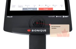 Эллиптический тренажер Bionique Fitness F-Drive G60