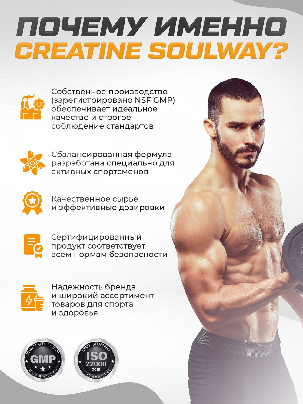 Креатин моногидрат в форме порошка 900 гр