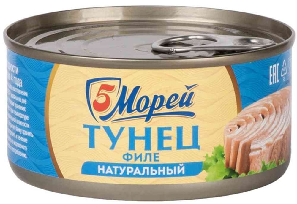 Тунец 5 Морей филе натуральный 185г