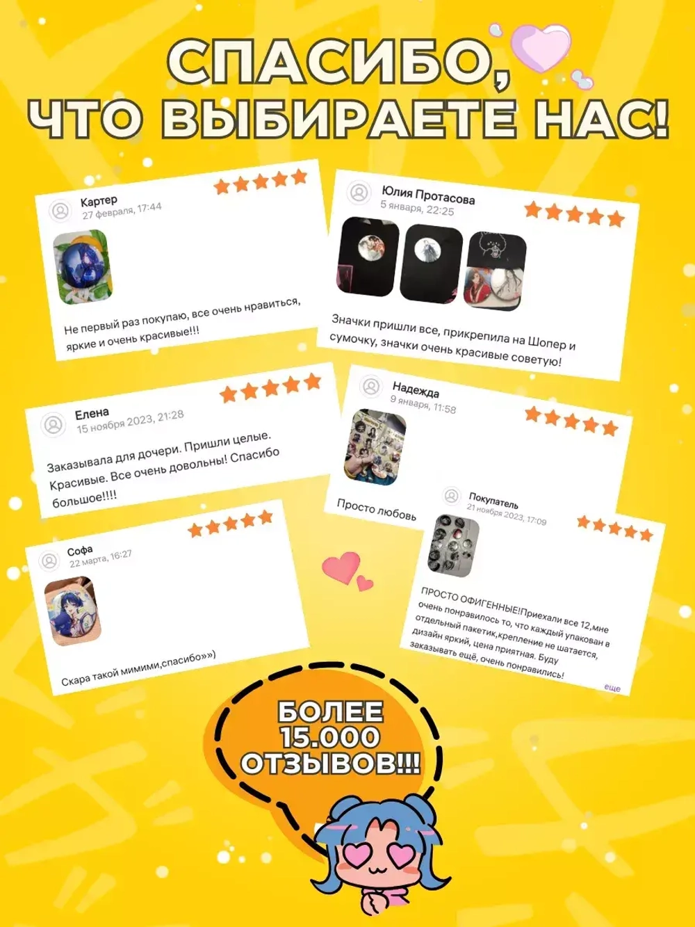 Значок на рюкзак Brawl Stars Дизлайк
