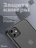 Чехол накладка iPhone 11 6.1" Gurdini Shockproof Touch Series Black