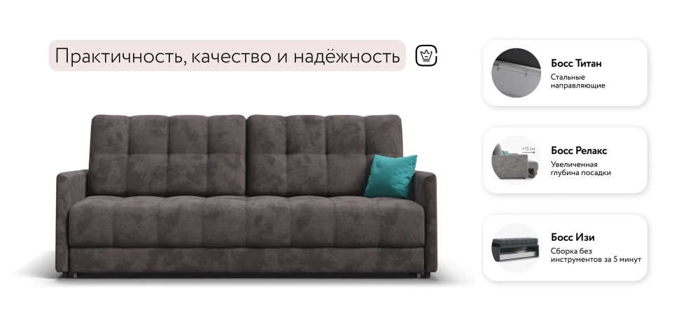 Диван Босс Про Лофт Велюр Алькантара серый