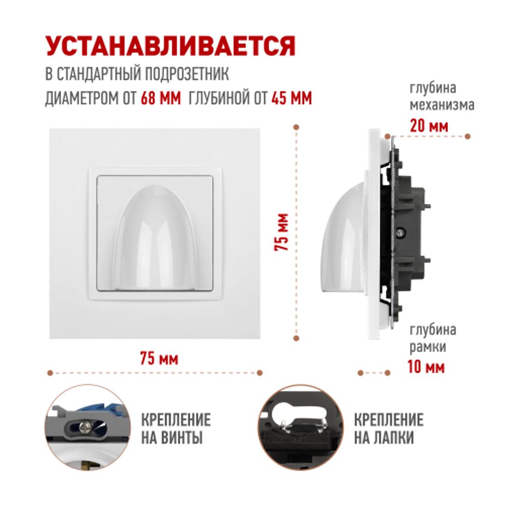 Вывод кабеля ЭРА Elegance 14-6003-01 белый | Эра Elegance