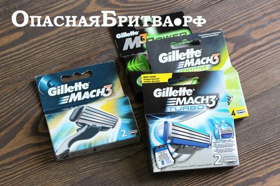 Кассеты Gillette: где подделка, а где – нет #1