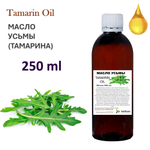 Масло усьмы (тарамира)