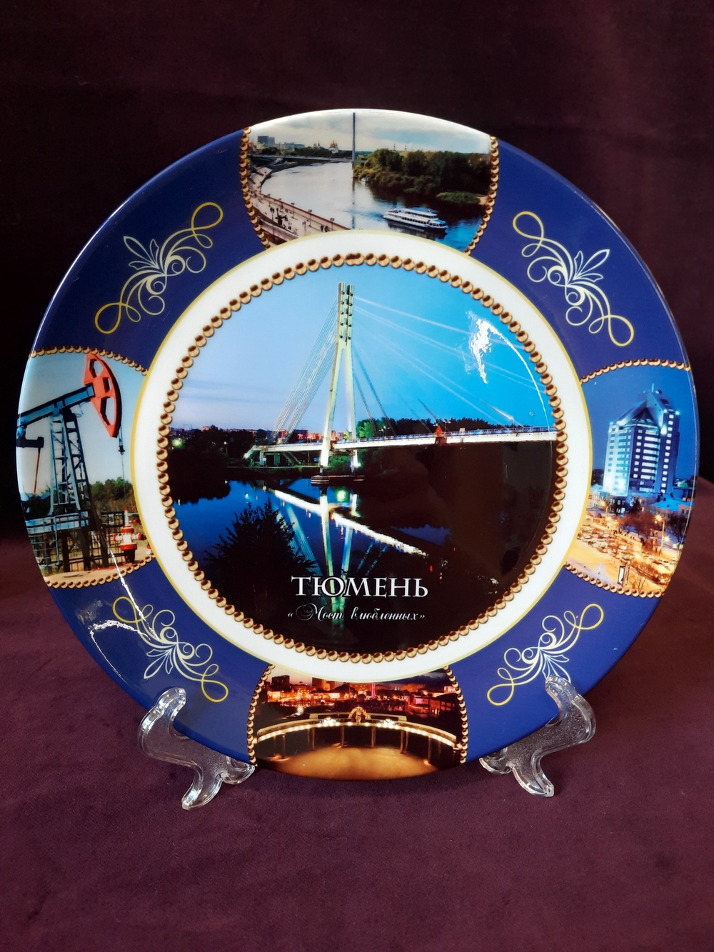 Сувенирная тарелочка "Тюмень", в ассортименте