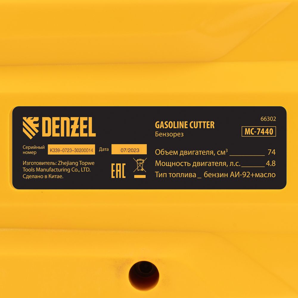 Бензорез Denzel МС-7440, 74 см³, диаметр диска 400 мм