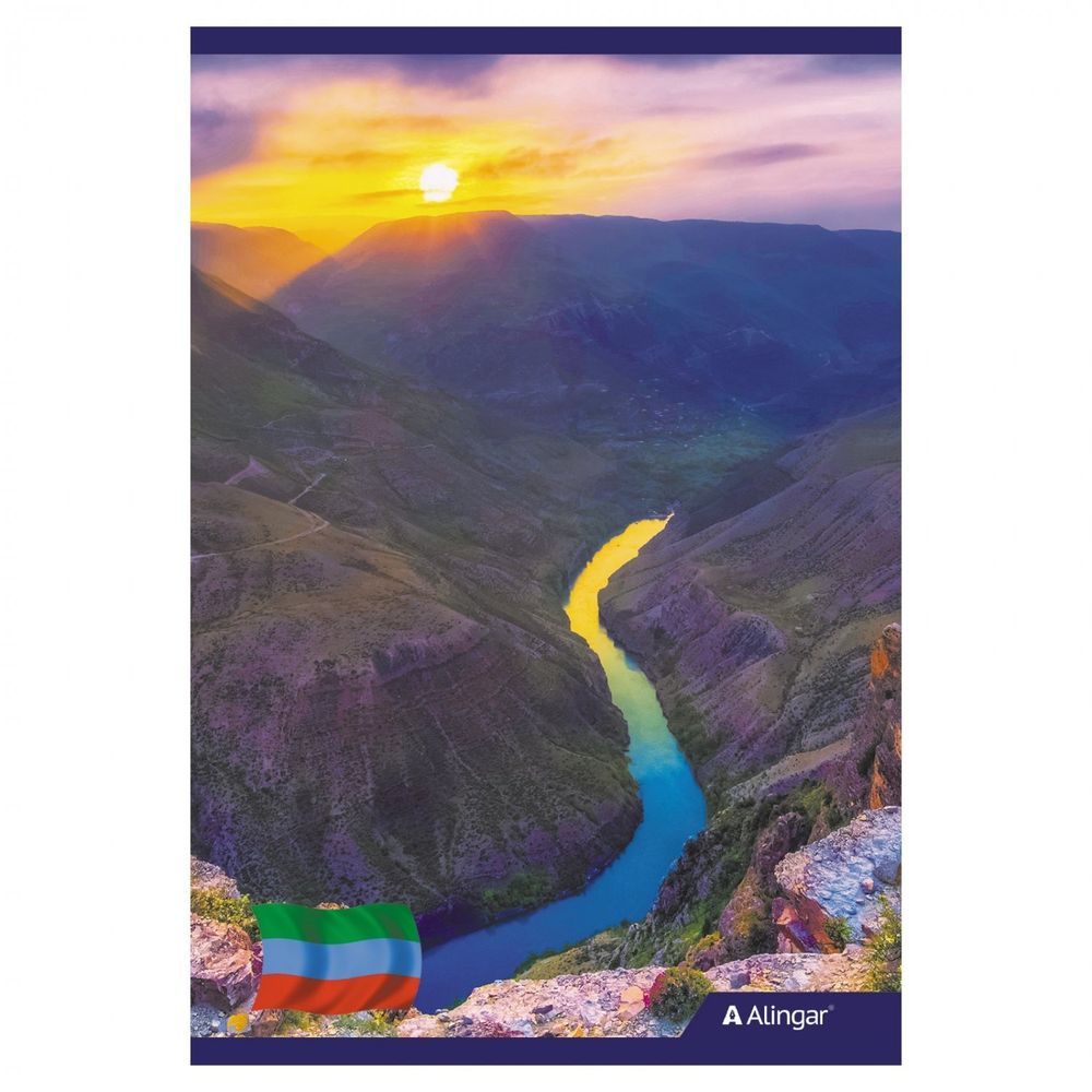 Блокнот А5, гребень, Alingar, мелованный картон, 48 л., клетка, "Сулакский каньон. Дагестан." Блокнот А5, гребень, Alingar, мелованный картон, 48 л., клетка, "Сулакский каньон. Дагестан."