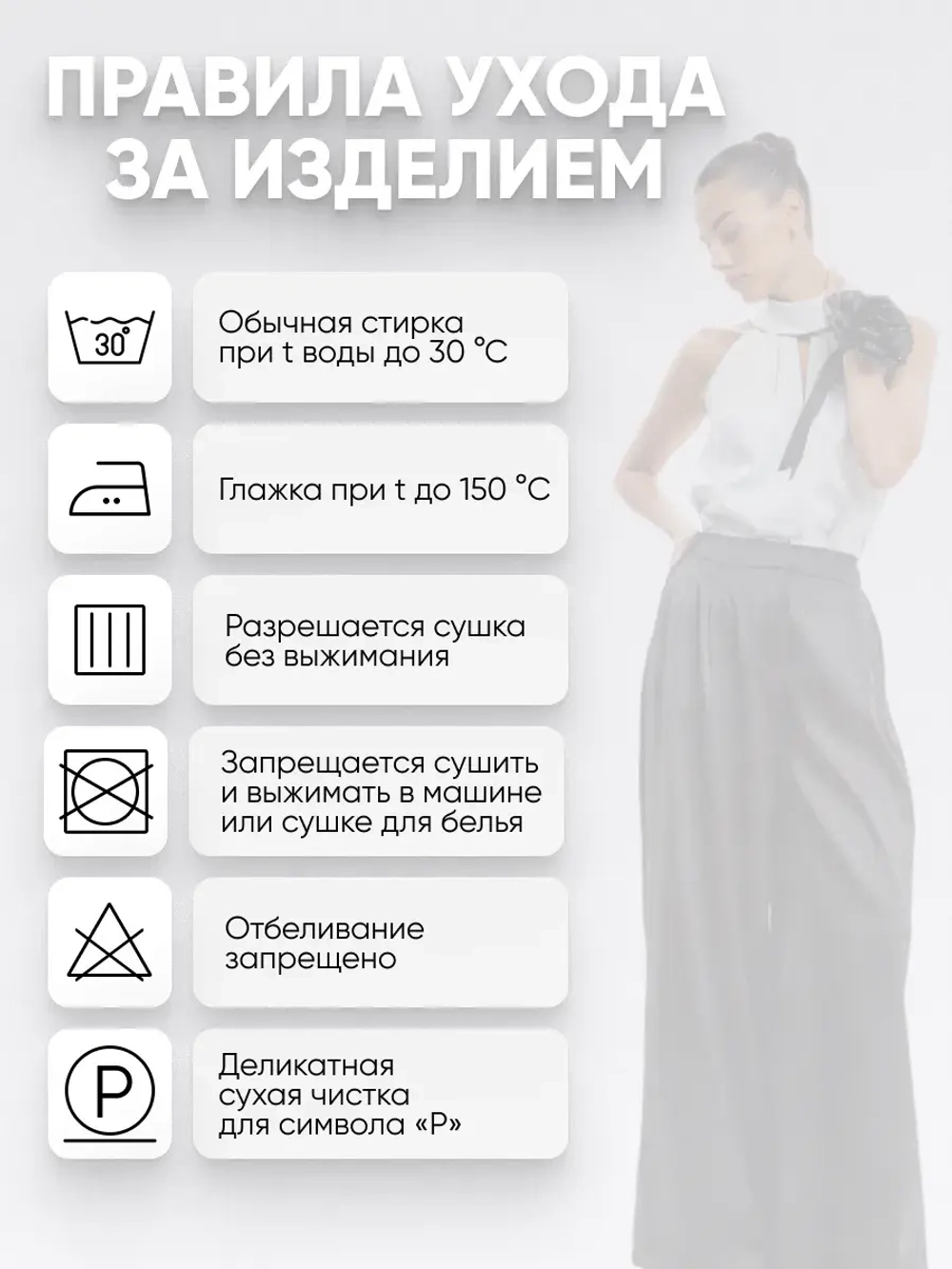 Блузка топ халтер из атласной шелковой ткани под пиджак