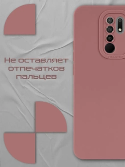 Чехол на Xiaomi Redmi 9, Сяоми Редми 9