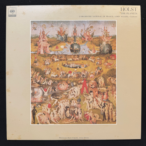 Холст - Планеты (Япония 1981г.)