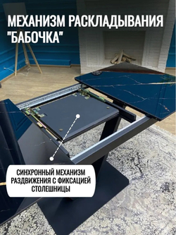 Кухонный стол-бабочка NGVK Серое стекло