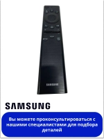 Пульт для телевизора Samsung BN59-01386G BN59-01386G