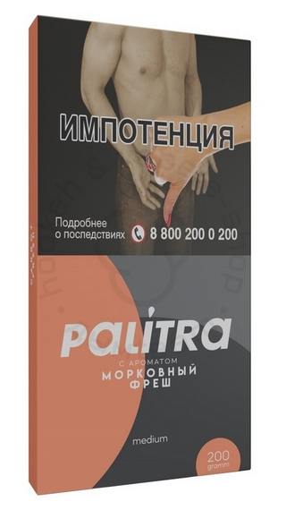 Кальянный табак PALITRA "Carrot Fresh" Морковный фреш 200гр