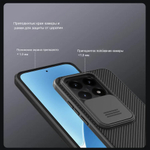Накладка Nillkin CamShield Pro Case с защитой камеры для Xiaomi 15T