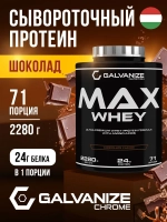 C-100 Whey