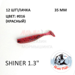 Shiner (Molek) 35 мм 1.3" - силиконовая приманка от River Fish (12 шт)