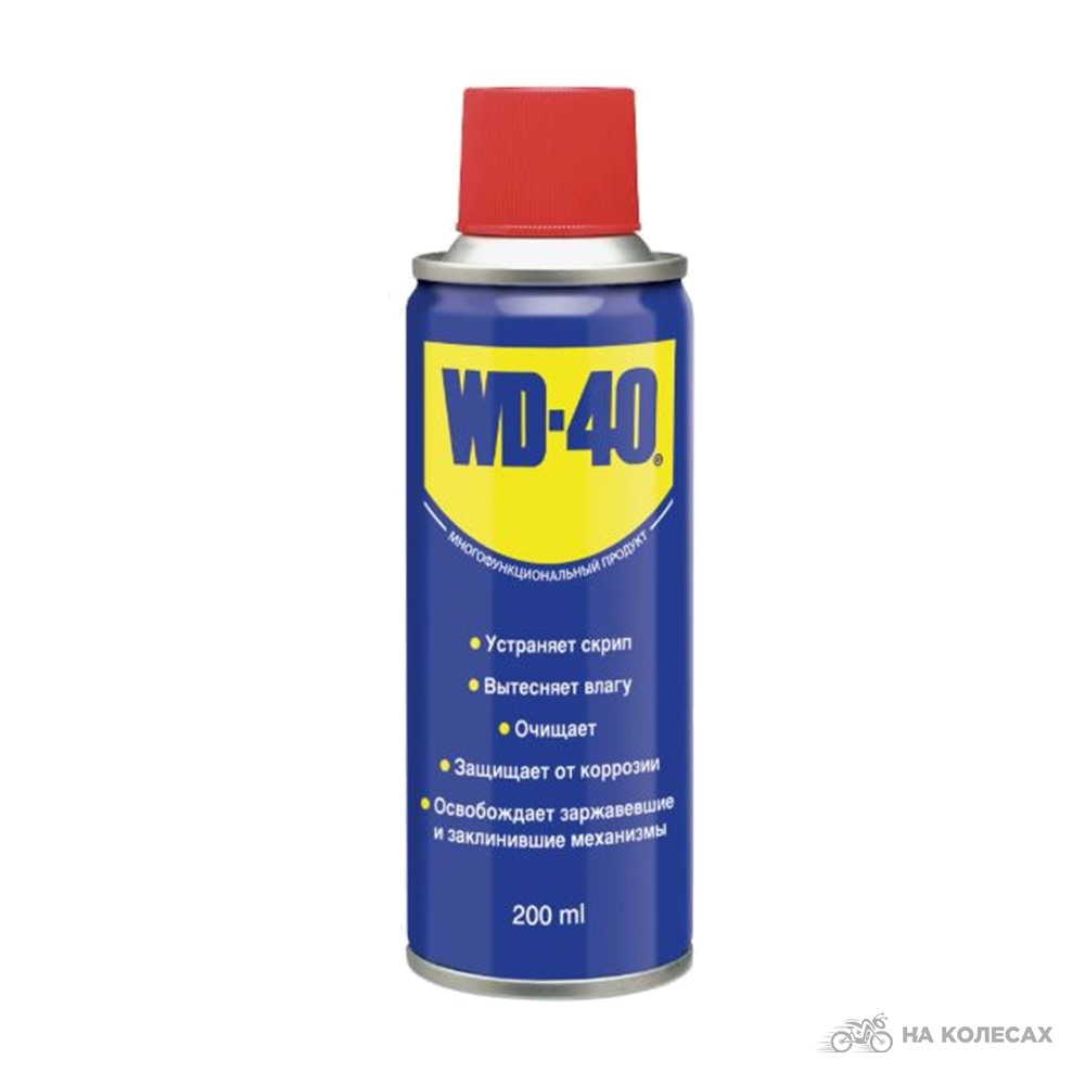 WD-40 200мл