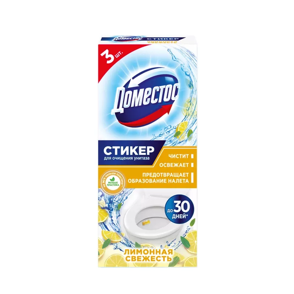 Доместос стикер для унитаза лимонная свежесть3*10г