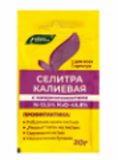 Калиевая селитра Буйские удобрения 20г