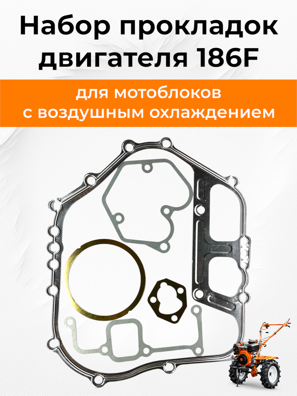 B117T-186F-RT (1)