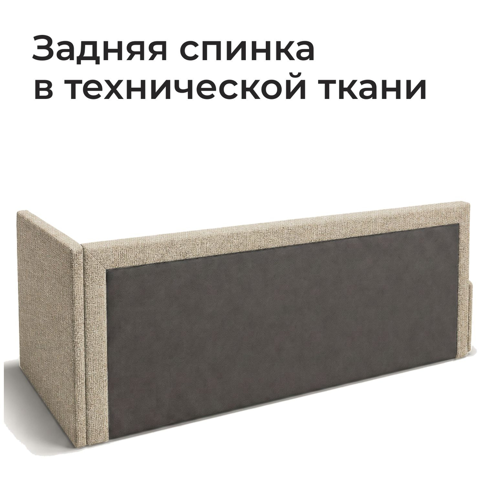 Кровать детская Амелия