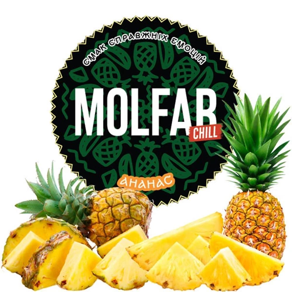 Molfar Chill Line - Ананас (100гр)
