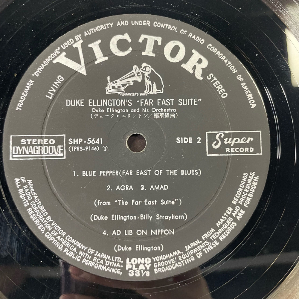 Винтажная виниловая пластинка LP Duke Ellington Дюк Эллингтон, The Far East Suite (Япония 1967) (Без Оби)