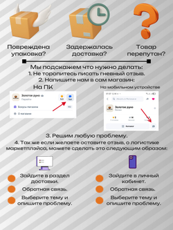 Бурджум классик (Burcum klasik) пряжа Alize 100%акрил 5х100г/210м (216 желтый)