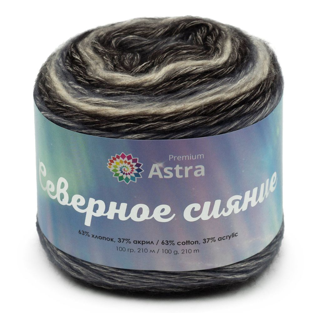 Пряжа Astra Premium (Астра Премиум) Северное сияние (Aurora Borealis) / уп.3 мот. по 100 г, 210 м, 08 секционный