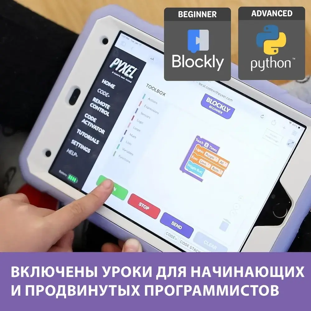 Робот-собака Pyxel интерактивный питомец для обучения языкам кодирования (Blocky и Python)