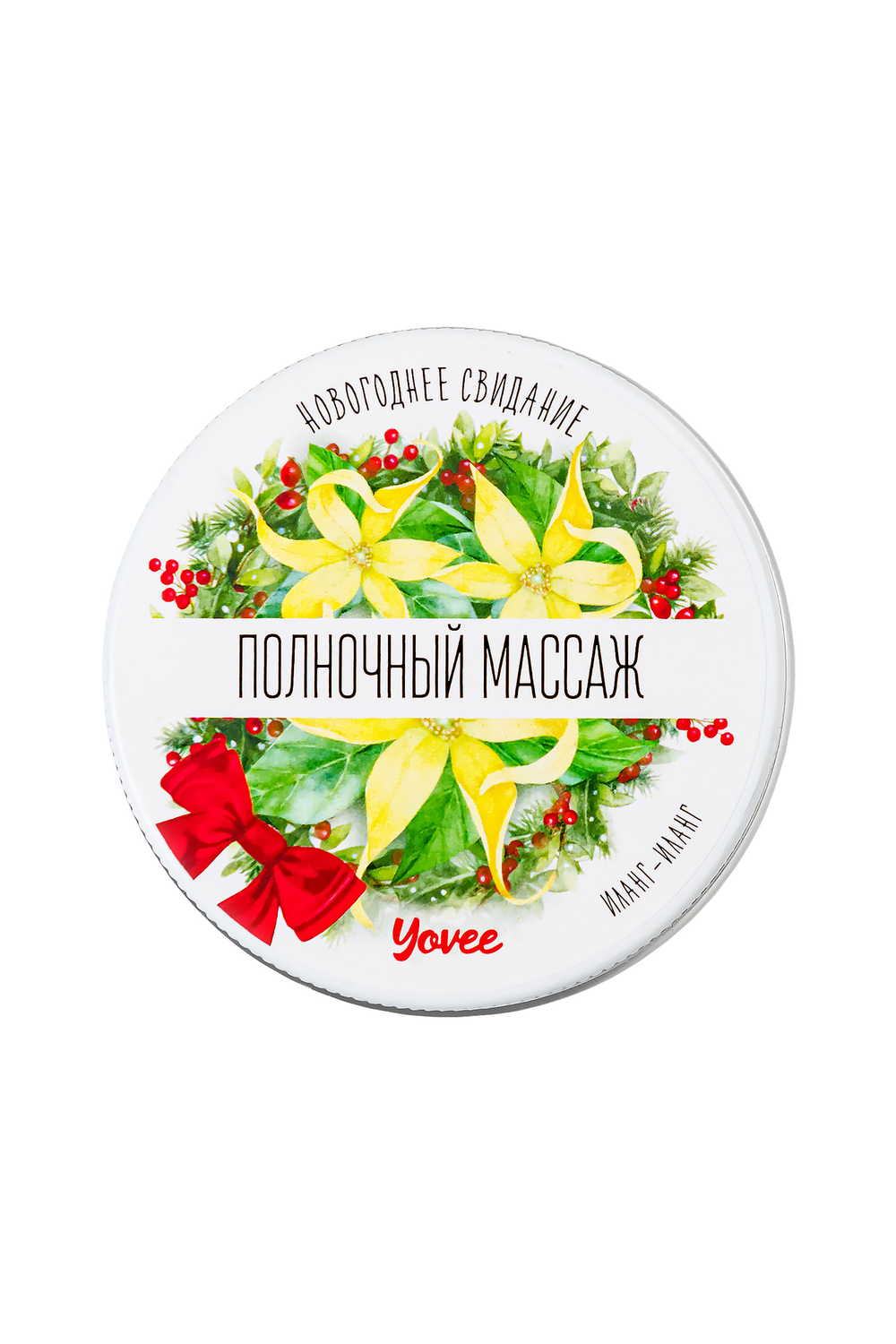 Массажная свеча Полночный массаж с ароматом иланг-иланга 30 мл