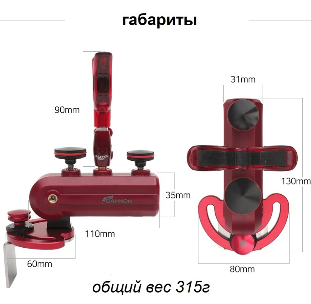 Механизм регулировки держателя удочки CANNON