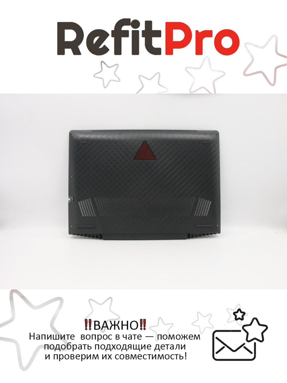 Нижняя часть корпуса (поддон) для ноутбука Lenovo Legion Y720-15IKB , черный (5CB0N67270), оригинал