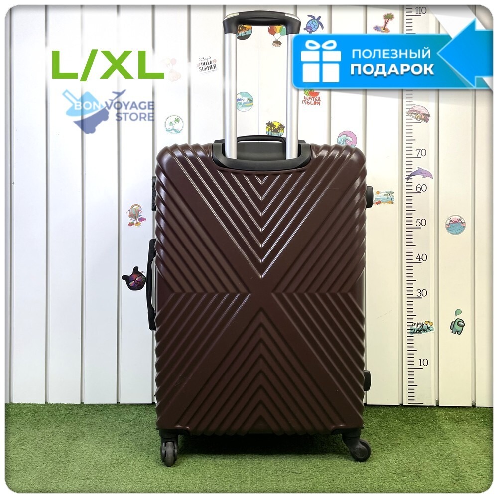 Большой чемодан X-line, Коричневый, L