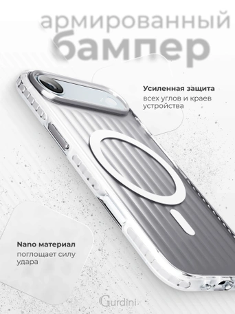 Чехол накладка iPhone 17 Air 6.5" Gurdini Ocean Case (11) Metalic серебро
