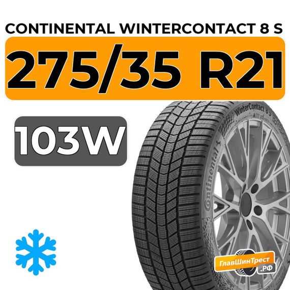 Continental WinterContact 8 S 275/35 R21 103W