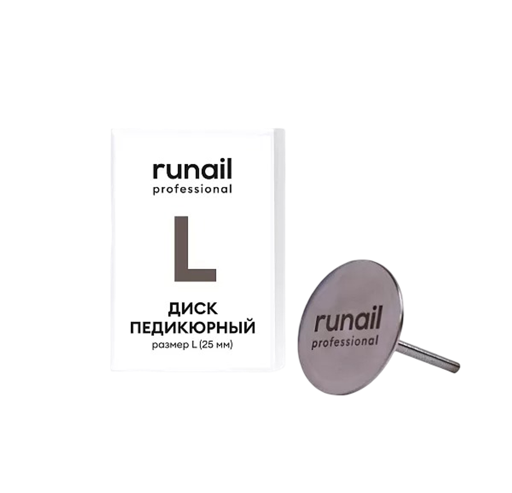 Диск педикюрный L (25мм) Runail