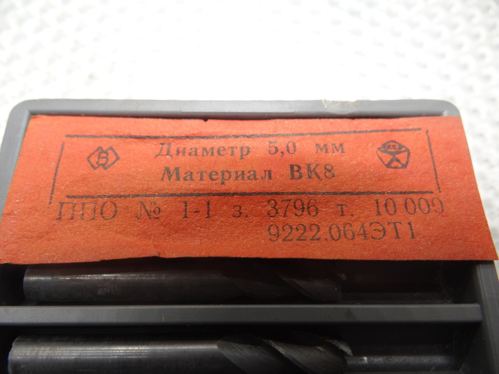 Фреза твердосплавная монолитная 5мм (5х12х35) ВК8 z-3
