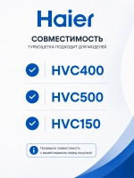 Турбощетка для вертикального пылесоса 0530093273