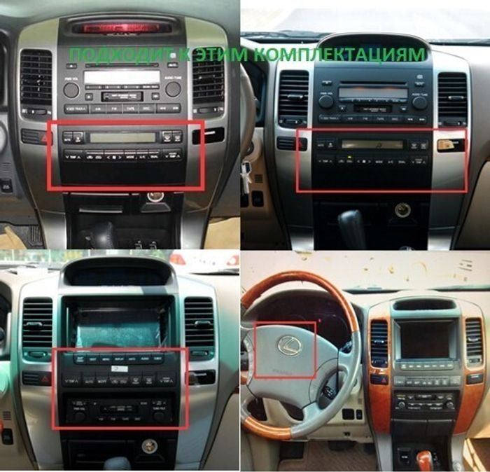 Магнитола для Toyota Land Cruiser Prado 120, Lexus GX470 (экран климата внизу) - Kuberg ZF-1116L-GE вертикальный экран в стиле "Тесла" на Android 13, Быстрая, 4G SIM-слот, CarPlay