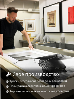 Картина Бирюзовая гармония модульная 50x70см 3шт.